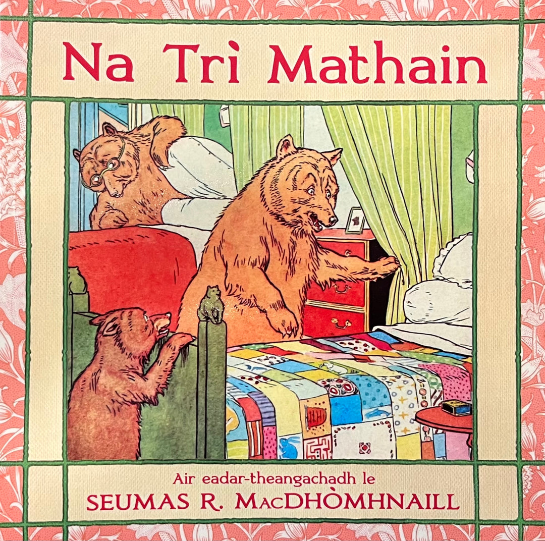 Na Trì Mathain