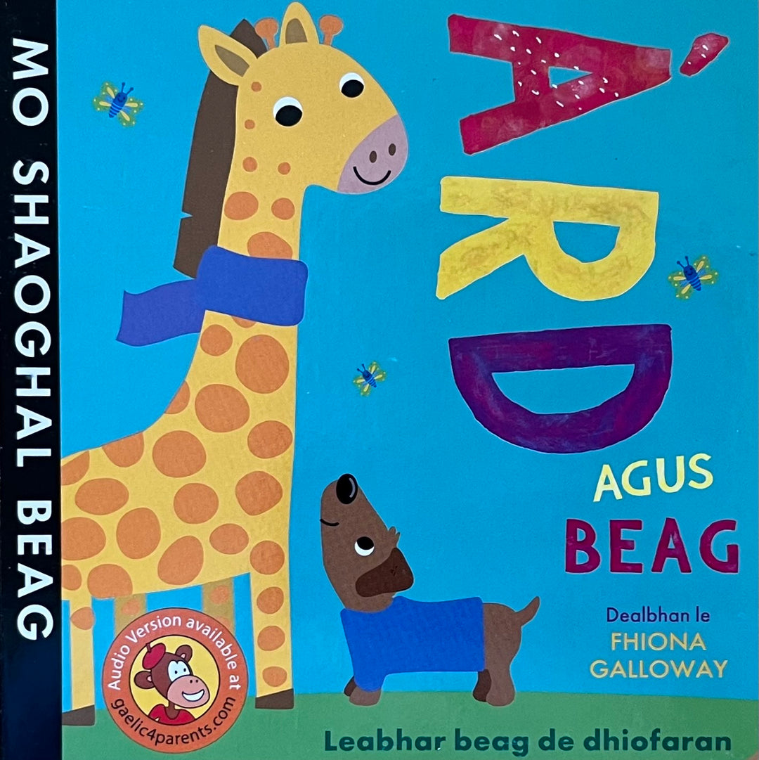 Àrd agus Beag