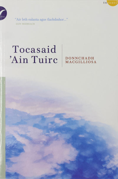Tocasaid 'Ain Tuirc